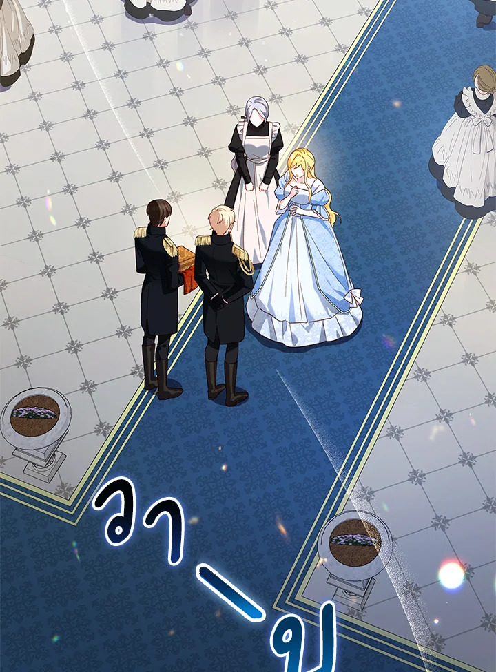 Please Support My Revenge 4 002